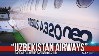 “Uzbekistan Airways” паркига 24-Airbus A320neo қўшилди