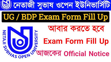 ug online exam form fill up 2022 | bdp online exam form fill up 2022 | nsou |  exam form fill up