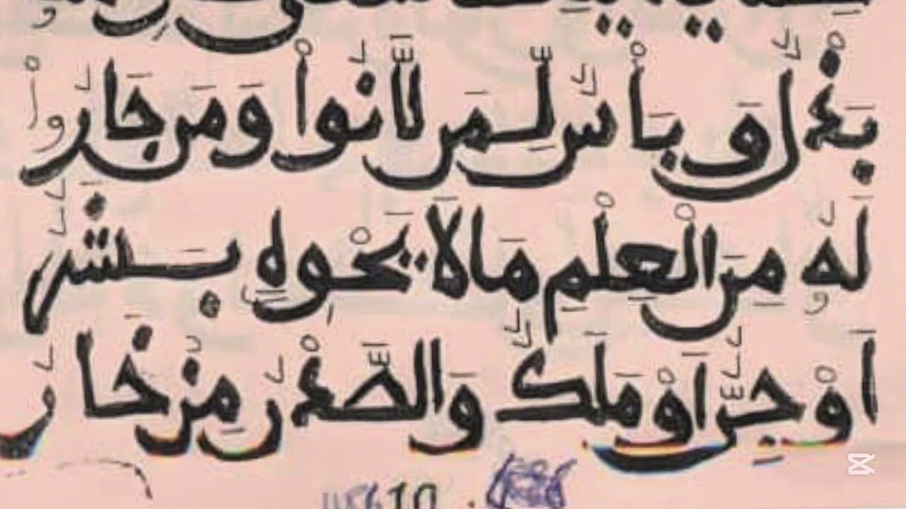 Leral xassida RAA IYA partie 2 ak imam ibrahima ndoye 