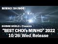 LIVE Blu-ray & DVD「SHINee WORLD J Presents “BEST CHOI’s MINHO” 2022」ダイジェスト映像