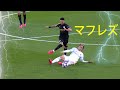 【魔術師の左足】リヤド・マフレズ、魔法のようなプレーが華麗すぎる!マフレズの超プレー集!2020 HD