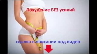 Как реально быстро похудеть в домашних условиях? Как реально быстро похудеть в домашних условиях?