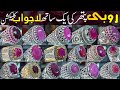 Ruby stone irani  pakistani handmade rings  high quality stone in silver rings  ruby yaqoot lover