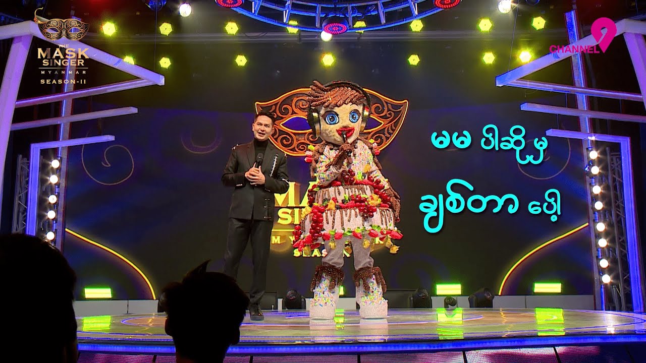 Cake | Chit Chat | The Mask Singer Myanmar | Season.2 | Ep.15 | 30 Sep ...