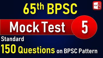 65th BPSC Mock Test #5 Full Set 150 Questions