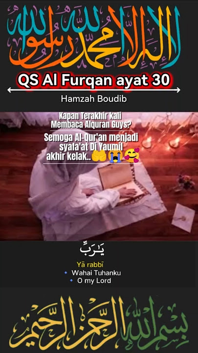 QS Al Furqan ayat 30||Sherif Mustofa