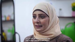 قصة رندا/The Story of Journalist Randa Saleh Abdo Akbour