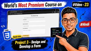 Project 3: Build a  Responsive Form | HTML & CSS Project | #Video 23