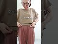 ウエストゴム👖隠してこなれ術#コーデ #ファッション #アラサーコーデ #アラフォーコーデ #愛媛 #愛媛パーソナルカラー #松山パーソナルカラー #松山骨格診断 #30代コーデ