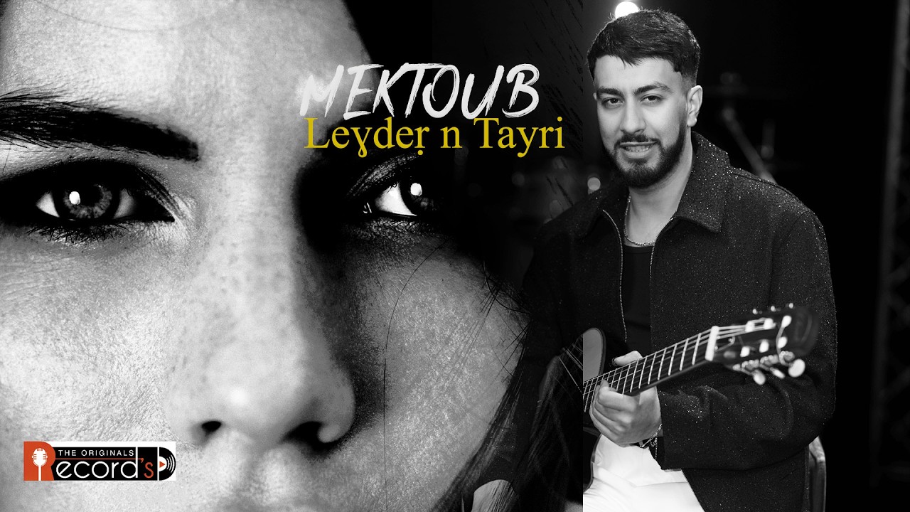 ▶️ MEKTOUB - LEƔDEṚ N TAYRI - CLIP OFFICIEL - 2026 مكتوب