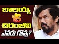 Posani Krishna Murali about Balakrishna and Chiranjeevi?
