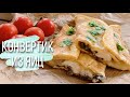 Завтрак за пару минут | Яичница-конвертик