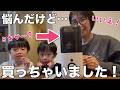 【これ大正解】4児ママ、熟考して購入!とある休日に密着 双子育児