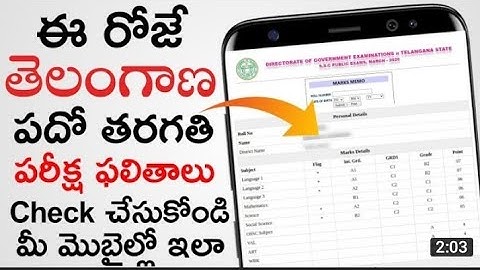 How to chek a tenth resolt in 2021