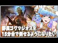 年末も【12/29】お昼雑談【だれでも参加OK】モンハンワイルズ　のんびり＆ゴグマジオスを効率周回できるように【Vtuber 】#shorts