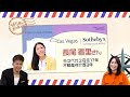 Featured on Japanese National TV: BS-TBS「憧れの地に家を買おう」