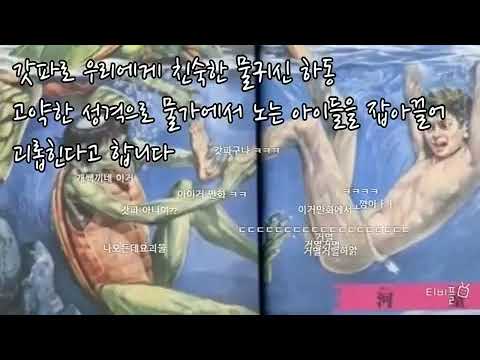 (랭킹) 가장 소름돋는 혐오 일본 요괴들