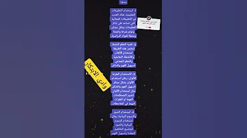 كيف تدرس بطريقه مبتكرة ابتكار تعليم وادي الابتكار 