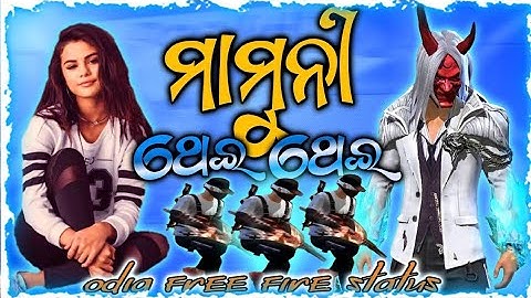 Mamuni thei thei 🤩😘!! odia dj song WhatsApp status full screen 💫🥰 odia dj romantic WhatsApp status🎧🔥