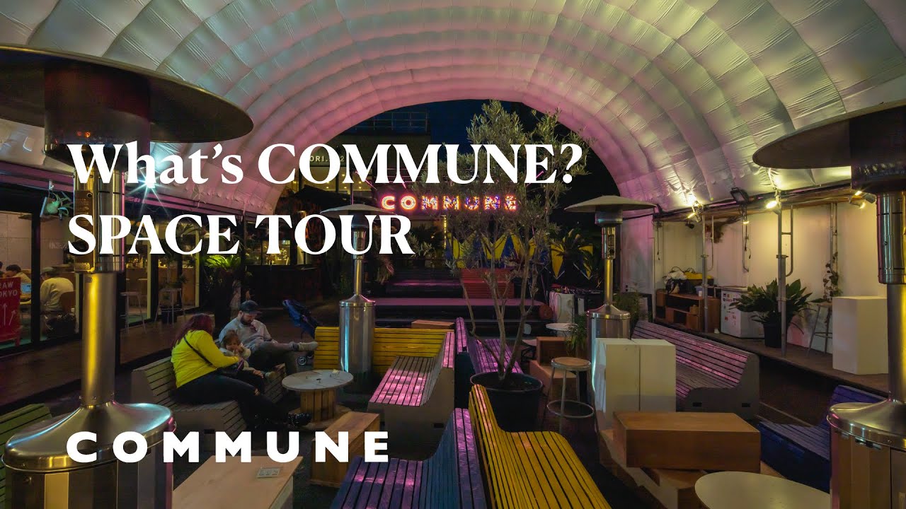 表参道 Commune表参道 行き方 施設紹介 Youtube