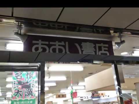 禁煙しないでタバコをやめる！ニコアン・セラピー in 六本木あおい書店