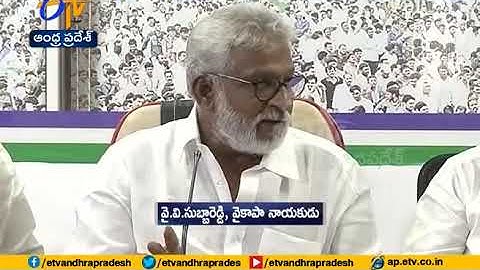 YCP Ready for Assembly Polls in Single | MP YV Subba Reddy