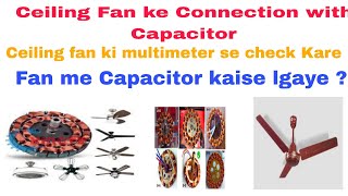 Ceiling fans Capacitor ke Connection krna Aur Digital Multimeter se fan ko check Krna Shikhe #fan