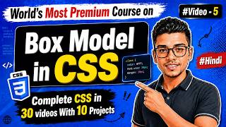 CSS Box Model Explained | Margin, Border, Padding & Content |  | Video #5