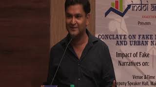 Major Gaurav Arya (Must Watch) speaking at IndoiAnalytics Conclave Major Gaurav Arya (Must Watch) speaking at IndoiAnalytics Conclave