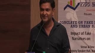 Major Gaurav Arya (Must Watch) speaking at IndoiAnalytics Conclave