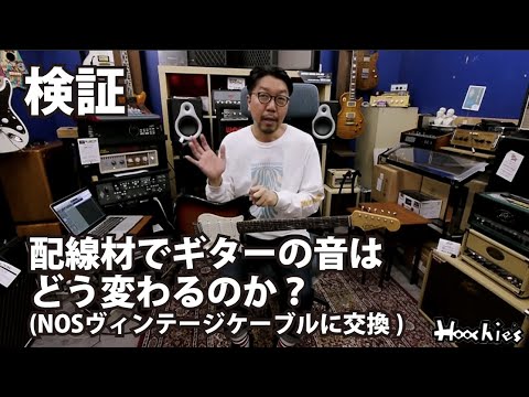 AoRin Tune ビンテージ配線材で音色調整　フォトジェニック　試奏動画 AoRin Tune ビンテージ配線材で音色調整 フォトジェニック 試奏動画