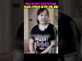 어머니의 반대 그리고 잠수이별 현실의 스펙차이 비극적 사랑 결말 #이슈  #기막힌 #감동사연