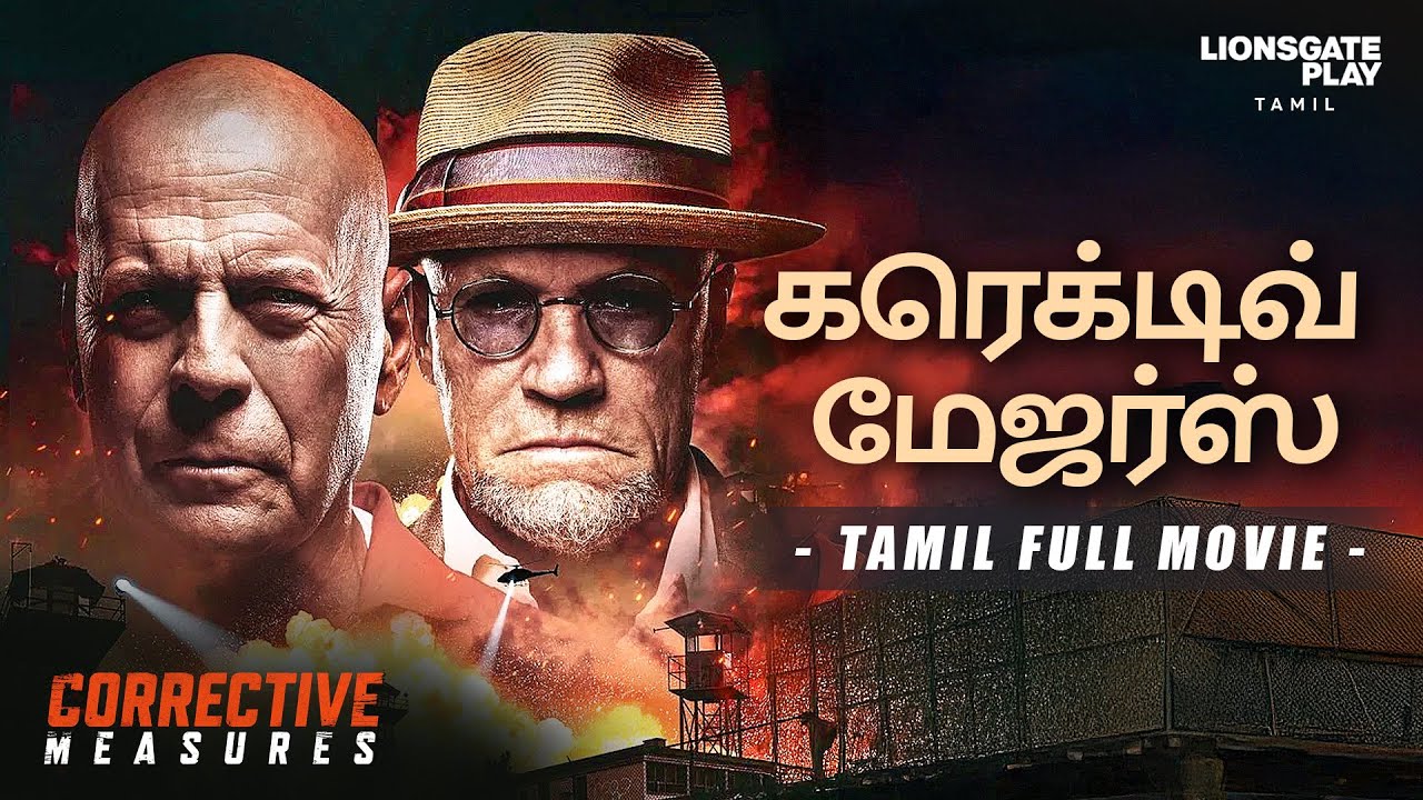 ⁣கரெக்டிவ் மேஜர்ஸ்  | Corrective Measures | Hollywood Movie Dubbed In Hindi | English Movies