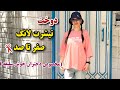 آموزش دوخت تیشرت لانگ مخصوص مبتدیان و حرفه ای ها خیاطی آسان آموزش دوخت تیشرت لانگ مخصوص مبتدیان و حرفه ای ها خیاطی آسان