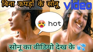 Taarak Mehta Ka Ooltah Chashmah Hot Photo Viral Of Jheel Mehta