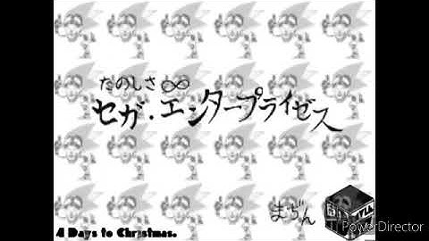 Sonic CD - US Game Over G Major Reversed in Black & White High Pitched Invert +12 Reversed