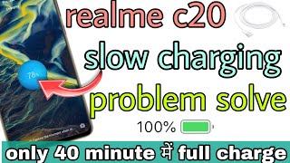 realme c20 slow charging problem solve || realme c20 charge problem