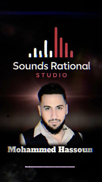 alDamir الضمير - Mohammed Hassoun