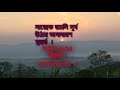 সাজেক ভ্যালি সূর্য উঠার অসাধারন মুহুর্ত । সাজেকের মনোরম দৃশ্য ।