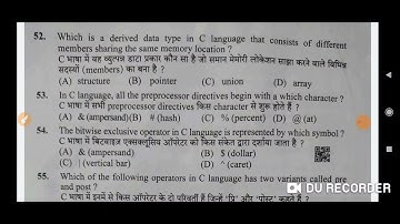 JOA IT(21-03-2021) post code -817 | SOLVED PAPER |COMPUTER SECTION |part 2