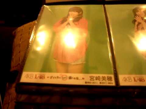 AKB48　生写真　アイドルとグアムで恋したら　提供動画