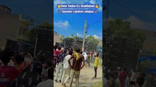 Download Lagu Dj all India competition king 👑 New Yadav DJ khalilabad 🙏 MP3 Download Lagu Dj all India competition king 👑 New Yadav DJ khalilabad 🙏 MP3