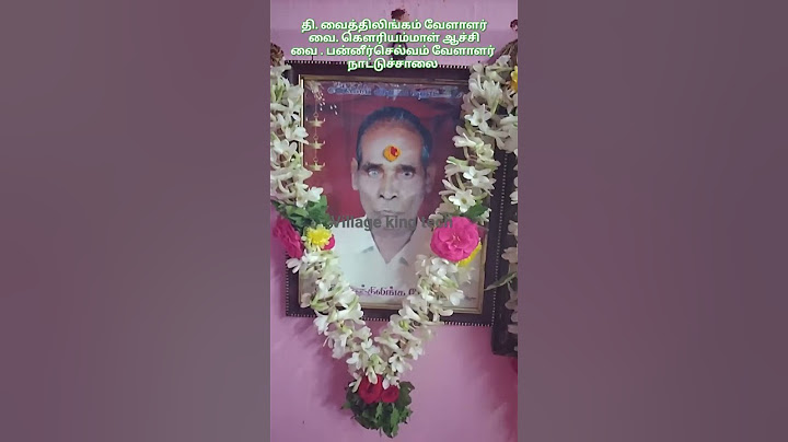 நாட்டுச்சாலை தாத்தா ஆயி மாமா #தாத்தா #பாட்டி #மாமா #video #shortvideo #reel #reelsvideo #vairal #ஓம்