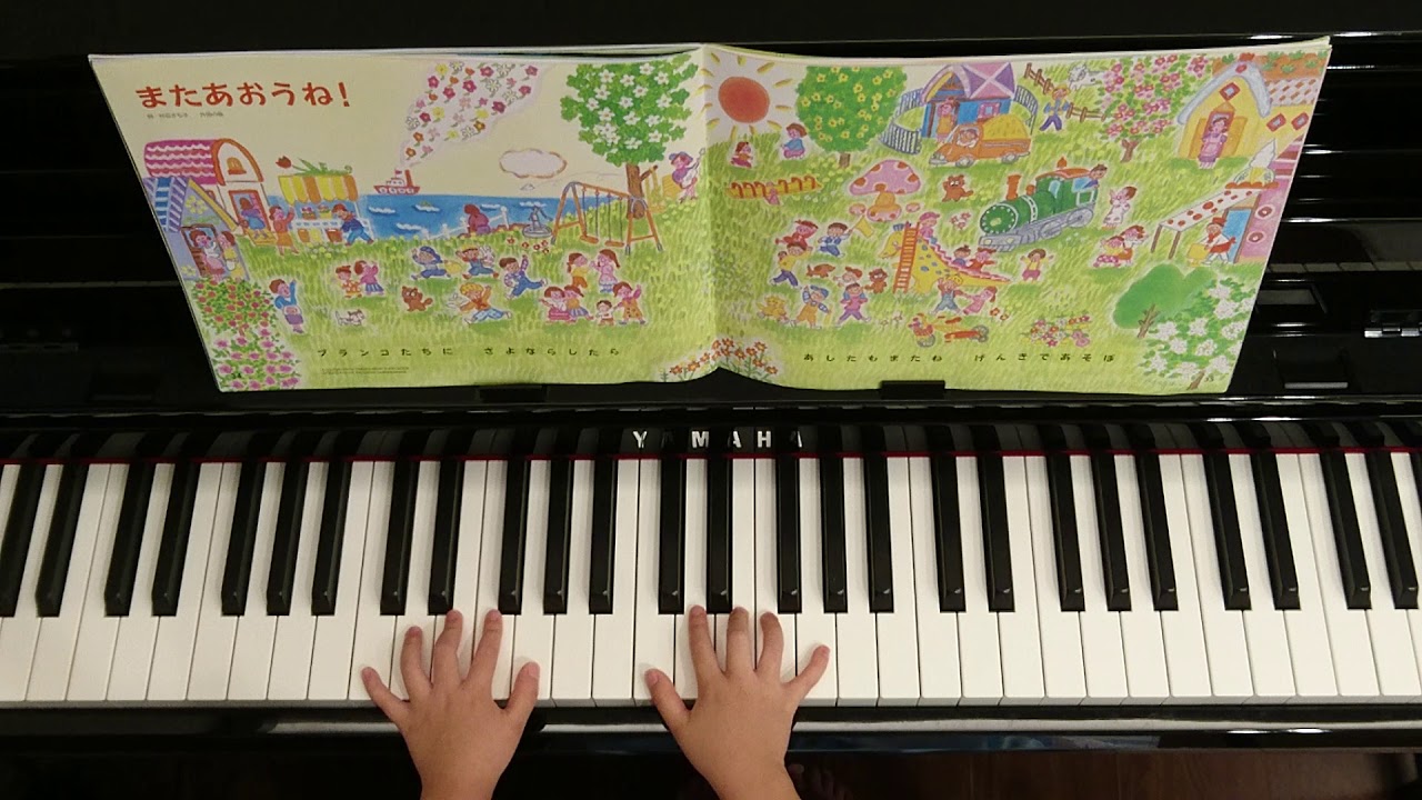 YAMAHA ピアノプレーヤ　自動演奏　幼児のうた 幼児のうた 自動演奏 ピアノプレーヤー - メルカリ