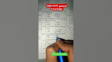 rrb ntpc gk VVI.. questions #rrb #railway #technicianjob #ntpc #like #subscribe #ssc #like