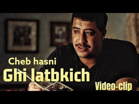     غي لاتبكيش شاب حسني