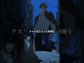 ã€Œä¿ºã®å…„ã¡ã‚ƒã‚“ã®ã“ã¨ è¦šãˆã¦ã‚‹ï¼Ÿã€fromã€Žã¶ã£ã¡ãŽã‚Š?!ã€ç¬¬7è©±