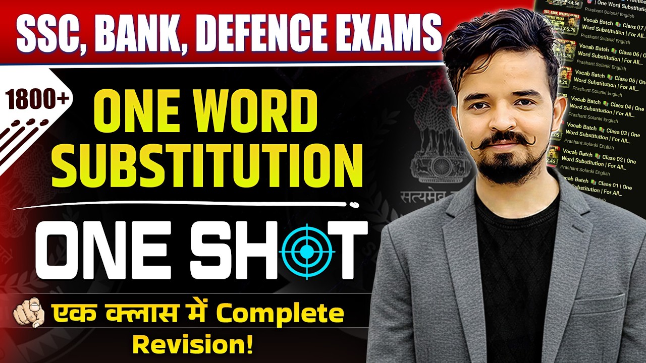 Vocab Batch 📚 One Word Substitution | Complete Revision For All EXAMS | By Prashant Sir #vocabulary