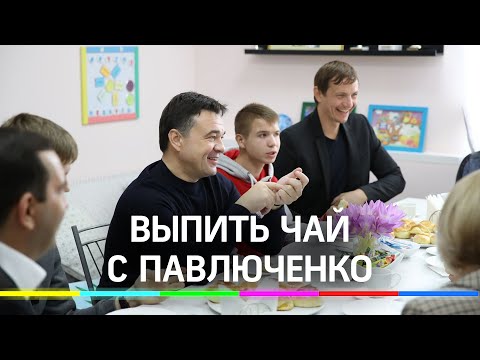 Воспитанники детского дома пригласили на чай Павлюченко - знаменитого футболиста