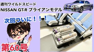 【中古】台湾マステ♡まとめ売り 15巻 PlayStation Magazine 1998年10月15日号 No 20 別冊付録無し/FF8